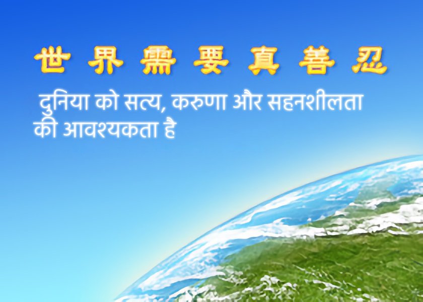 Image for article संभावित प्रतिबंधों के लिए कनाडाई प्राधिकरण को प्रमुख चीनी मानवाधिकार उल्लंघनकर्ताओं की सूची सौंपी गई
