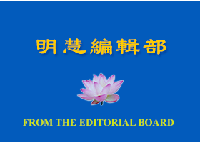 Image for article नोटिस (ताइवान)