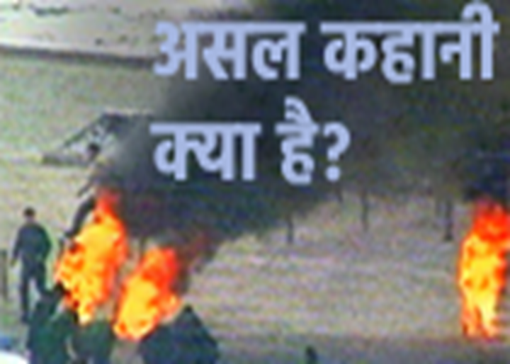 Image for article हर कोई जानता है कि आत्मदाह फर्जी था!