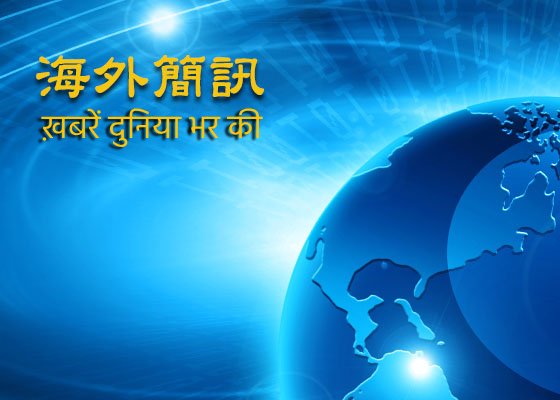 Image for article दक्षिण कोरिया: चीनी दूतावासों और वाणिज्य दूतावासों के बाहर प्रेस कॉन्फ्रेंस से शेन युन के साथ सीसीपी के हस्तक्षेप का खुलासा
