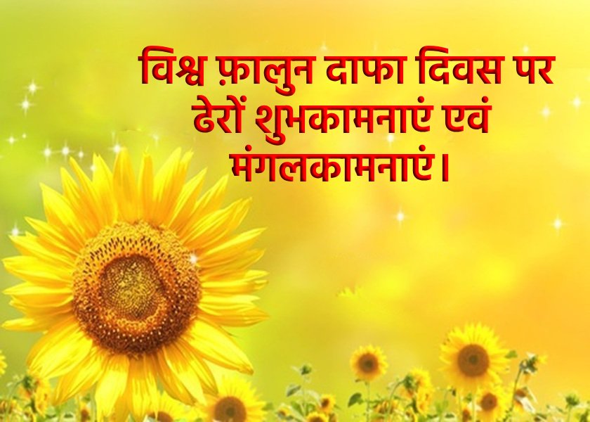 Image for article दस यूरोपीय देशों के फालुन दाफा अभ्यासियों ने विश्व फालुन दाफा दिवस मनाया