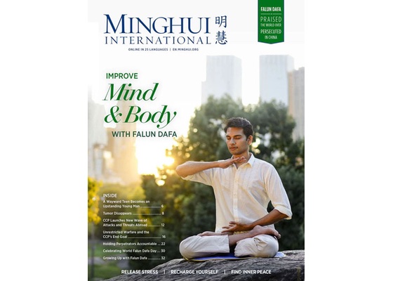 Image for article मिंगहुई इंटरनेशनल 2025