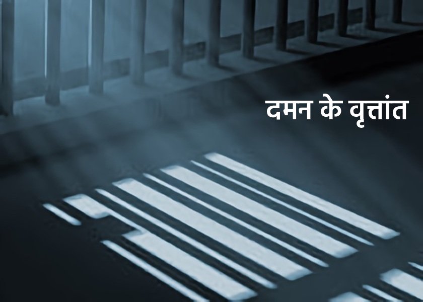 Image for article चीन से अतिरिक्त उत्पीड़न समाचार - 7 सितंबर, 2025 (9 रिपोर्ट)
