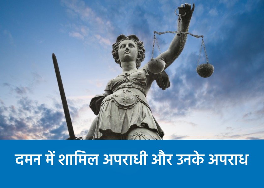 Image for article फालुन गोंग पर अत्याचार करने में पार्टी सचिव और शांदोंग प्रांत महिला जेल के वार्डन ली यानकुन के अपराध