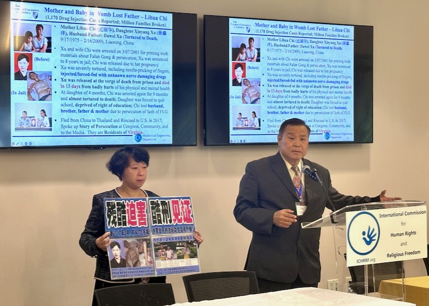 Image for article मानवाधिकार और धार्मिक स्वतंत्रता वार्षिक सम्मेलन के उपस्थित लोग सीसीपी के उत्पीड़न से स्तब्ध रह गए