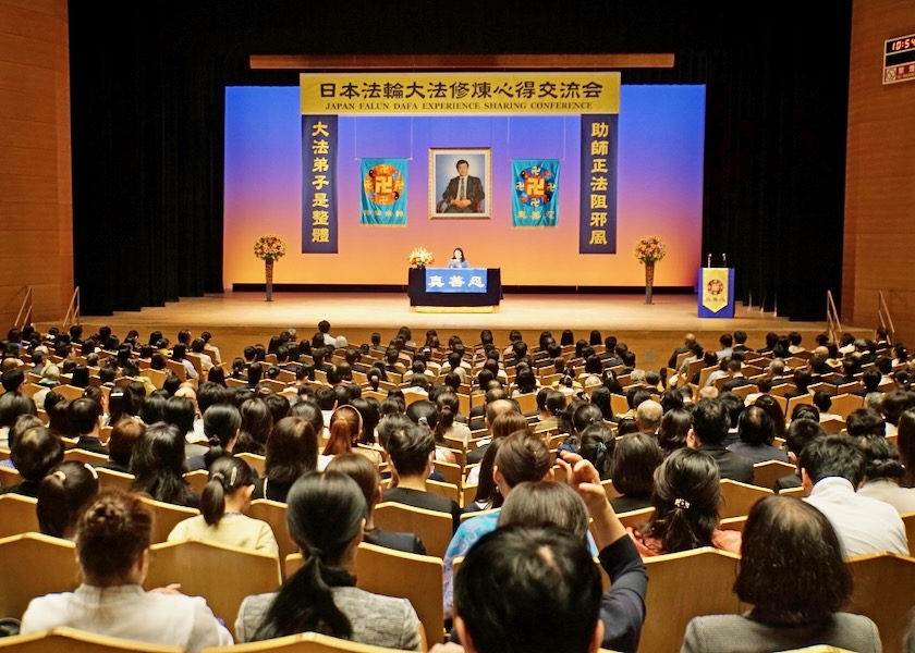 Image for article ​टोक्यो, जापान: अनुभव साझाकरण सम्मेलन के दौरान एक-दूसरे से सीखना