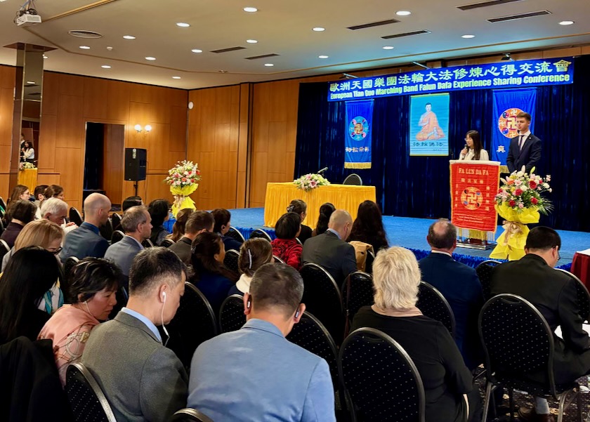 Image for article ​यूरोपीय तियान गुओ मार्चिंग बैंड ने साधना अनुभव साझाकरण सम्मेलन आयोजित किया