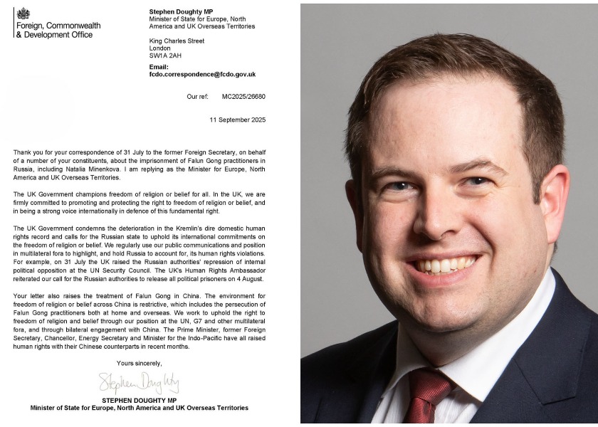 Image for article ब्रिटेन: अधिकारियों ने सीसीपी द्वारा जबरन अंग निकालने और अंतरराष्ट्रीय दमन की निंदा की