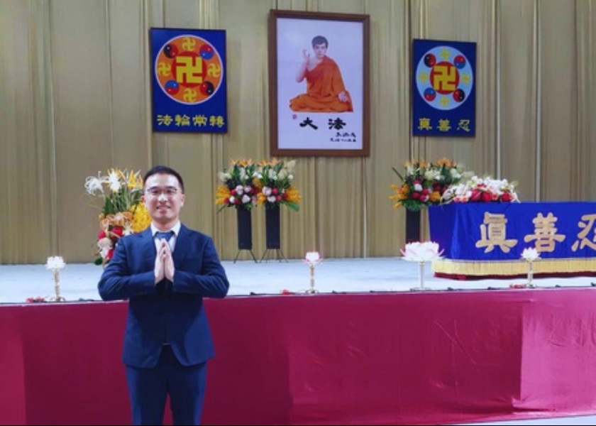 Image for article ​ताइवान में युवा अभ्यासियों ने अनुभव साझाकरण सम्मेलन में दूसरों की बात सुनकर सुधार किया