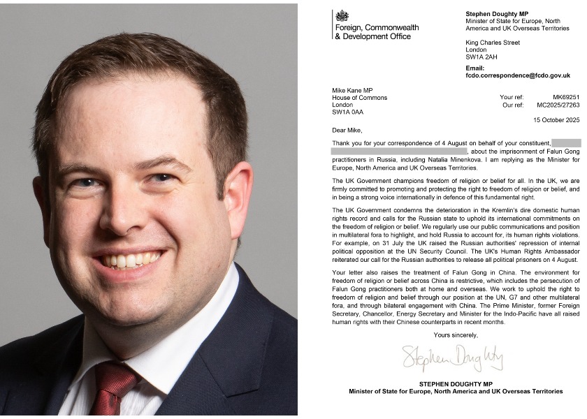 Image for article ​ब्रिटिश अधिकारी और सांसद सीसीपी द्वारा जबरन अंग-हरण और अंतरराष्ट्रीय दमन पर ध्यान दे रहे हैं