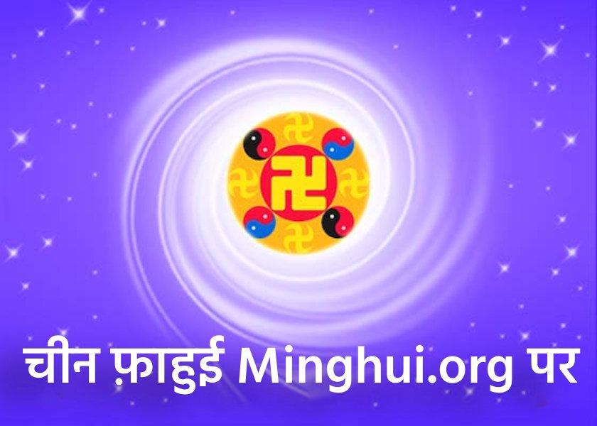 Image for article मास्टरजी हमेशा मेरी मदद करते हैं (भाग 1)