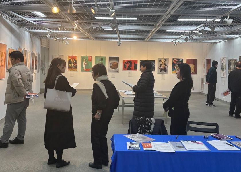 Image for article ​योकोहामा, जापान: वृत्तचित्र 