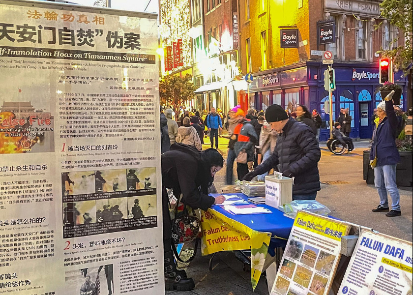 Image for article ​आयरलैंड: चीनी पर्यटक चीनी कम्युनिस्ट पार्टी छोड़ने के लिए उत्सुक हैं