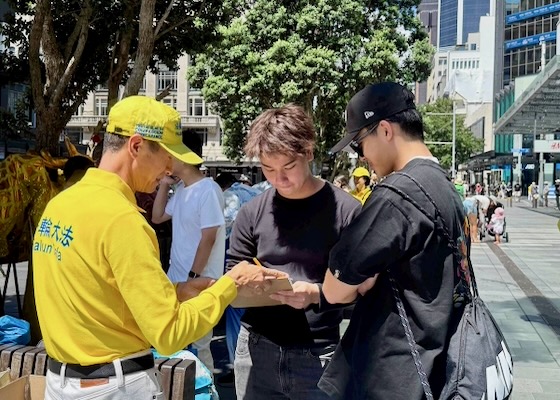 Image for article ​ऑकलैंड, न्यूजीलैंड: लोग फालुन दाफा के मार्गदर्शक सिद्धांतों की प्रशंसा कर रहे हैं