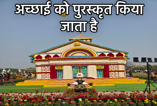 Image for article ​जो लोग फालुन दाफा और उसके अभ्यासी के साथ अच्छा व्यवहार करते हैं, उन्हें पुरस्कृत किया जाता है