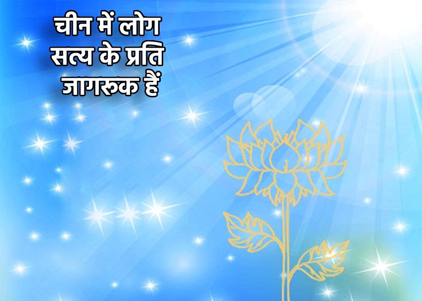 Image for article ​एक अनमोल दोस्त